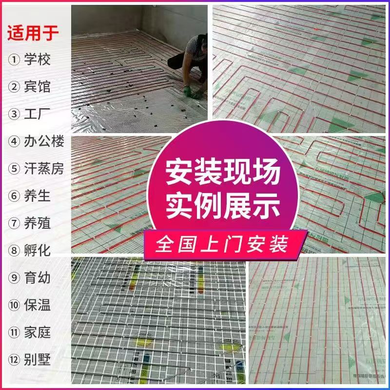 龙里县 石墨烯电地暖公司哪家好？售后保障深度解析